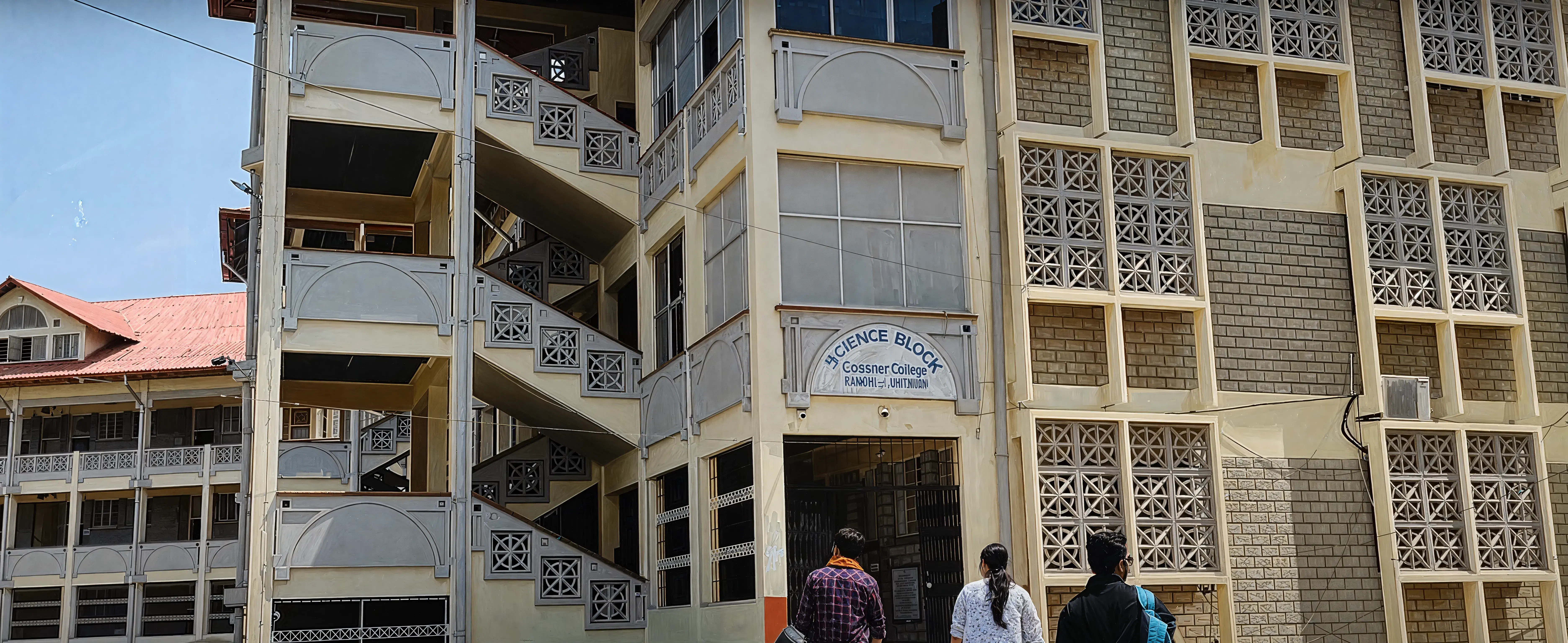 Gossner College Ranchi campus photo 1